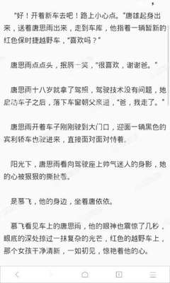 菲律宾9G工签没有按指纹需要支付费用吗？错过时间后期还能重新申请吗？_菲律宾签证网